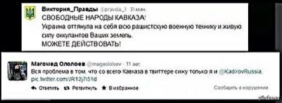 Прикрепленное изображение: kavkaz.jpg